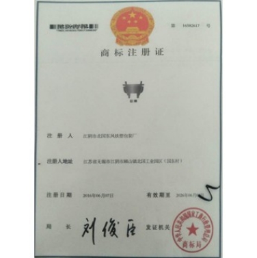 榮譽(yù)資質(zhì)