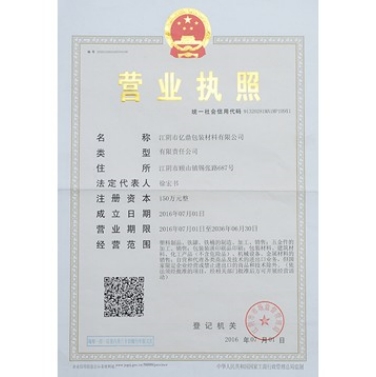 榮譽(yù)資質(zhì)